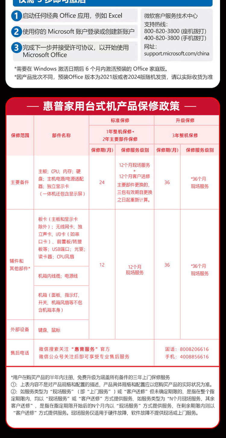 惠普 (HP) HyperX 暗影精灵 35L 游戏台式机电脑 GT18-041ucn