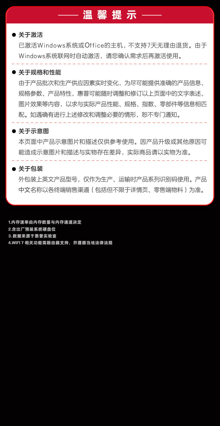 惠普 (HP) HyperX 暗影精灵 35L 游戏台式机电脑 GT18-041ucn
