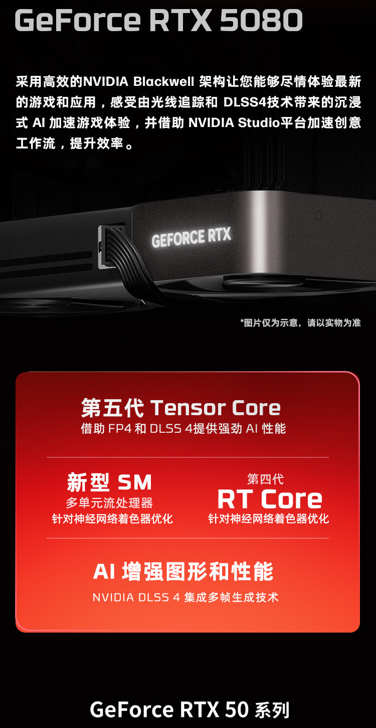 惠普 (HP) HyperX 暗影精灵 35L 游戏台式机电脑 GT18-041ucn