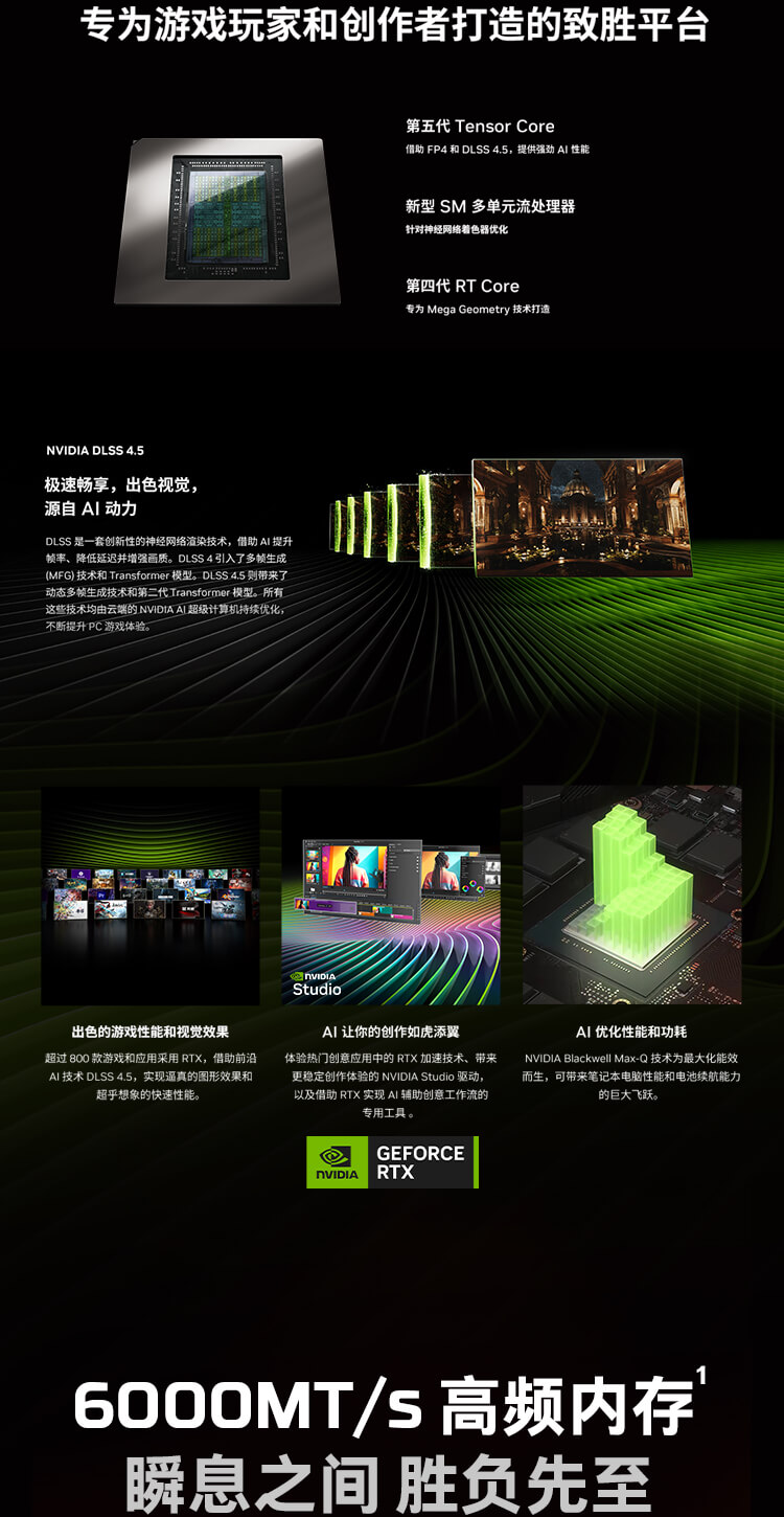 惠普 (HP) HyperX 暗影精灵 35L 游戏台式机电脑 GT18-041ucn