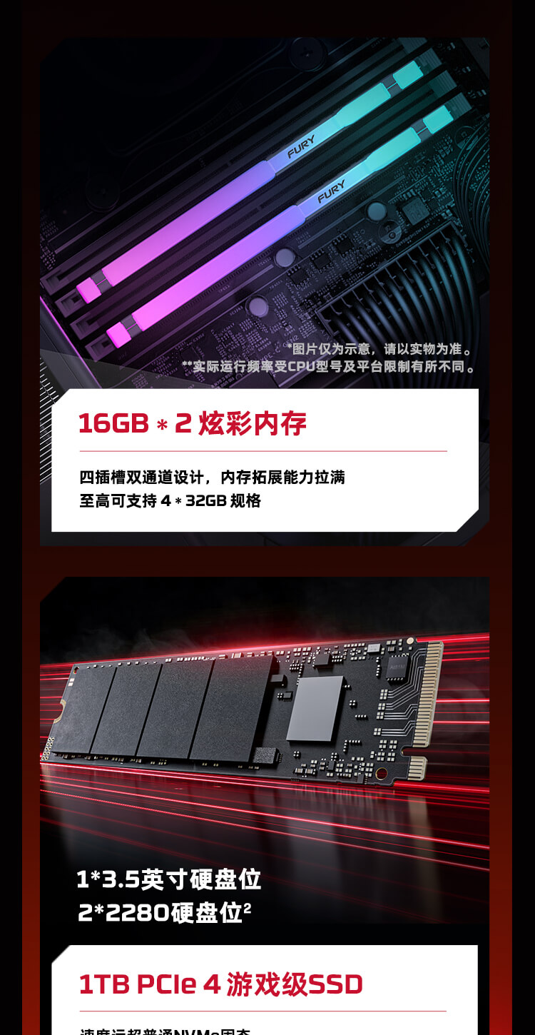 惠普 (HP) HyperX 暗影精灵 35L 游戏台式机电脑 GT18-041ucn