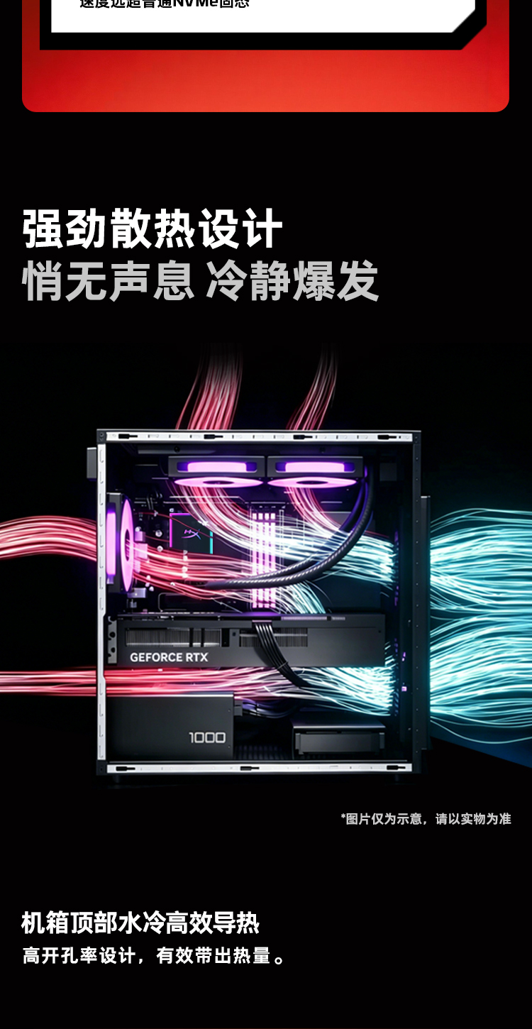 惠普 (HP) HyperX 暗影精灵 35L 游戏台式机电脑 GT18-041ucn