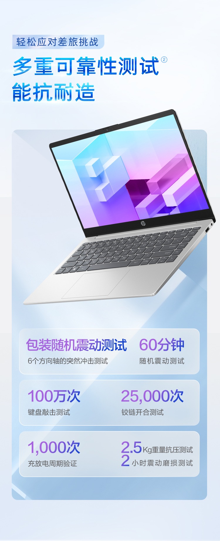 惠普 (HP) 星Book 14英寸笔记本电脑 em0776AU - 银色