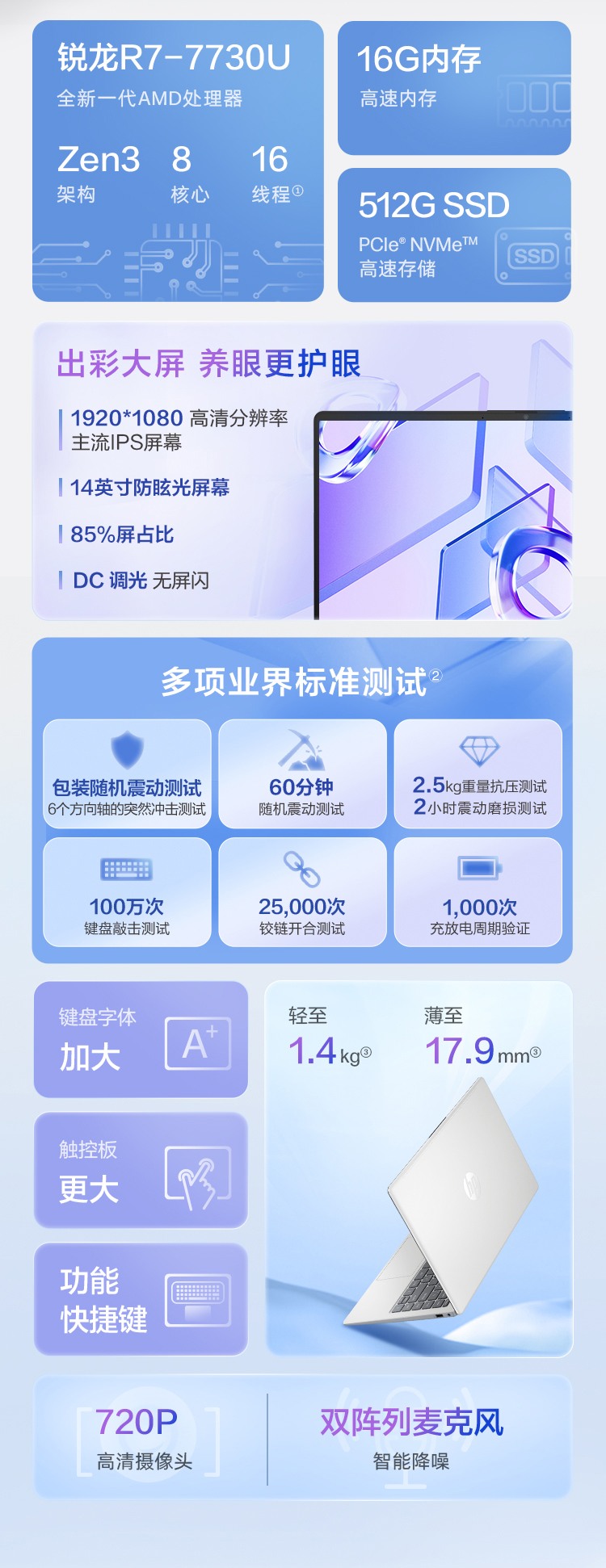 惠普 (HP) 星Book 14英寸笔记本电脑 em0777AU - 银色