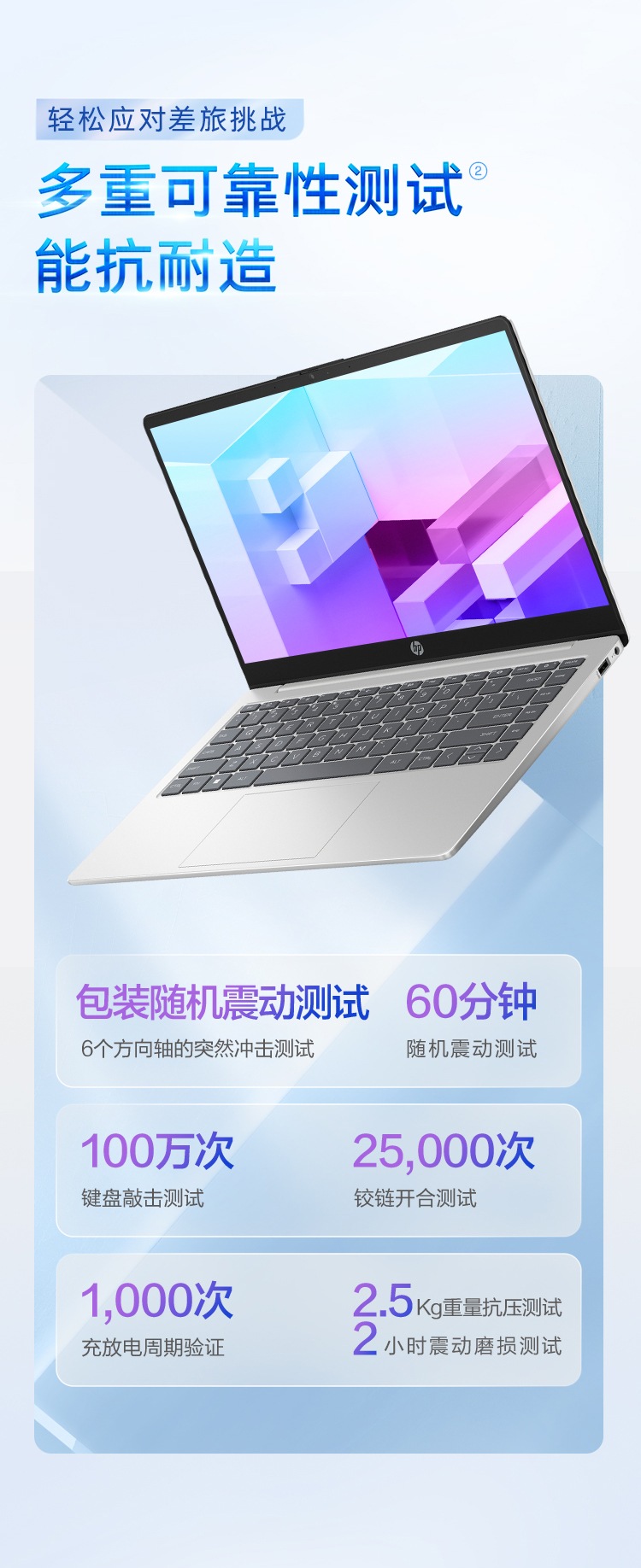 惠普 (HP) 星Book 14英寸笔记本电脑 em0777AU - 银色