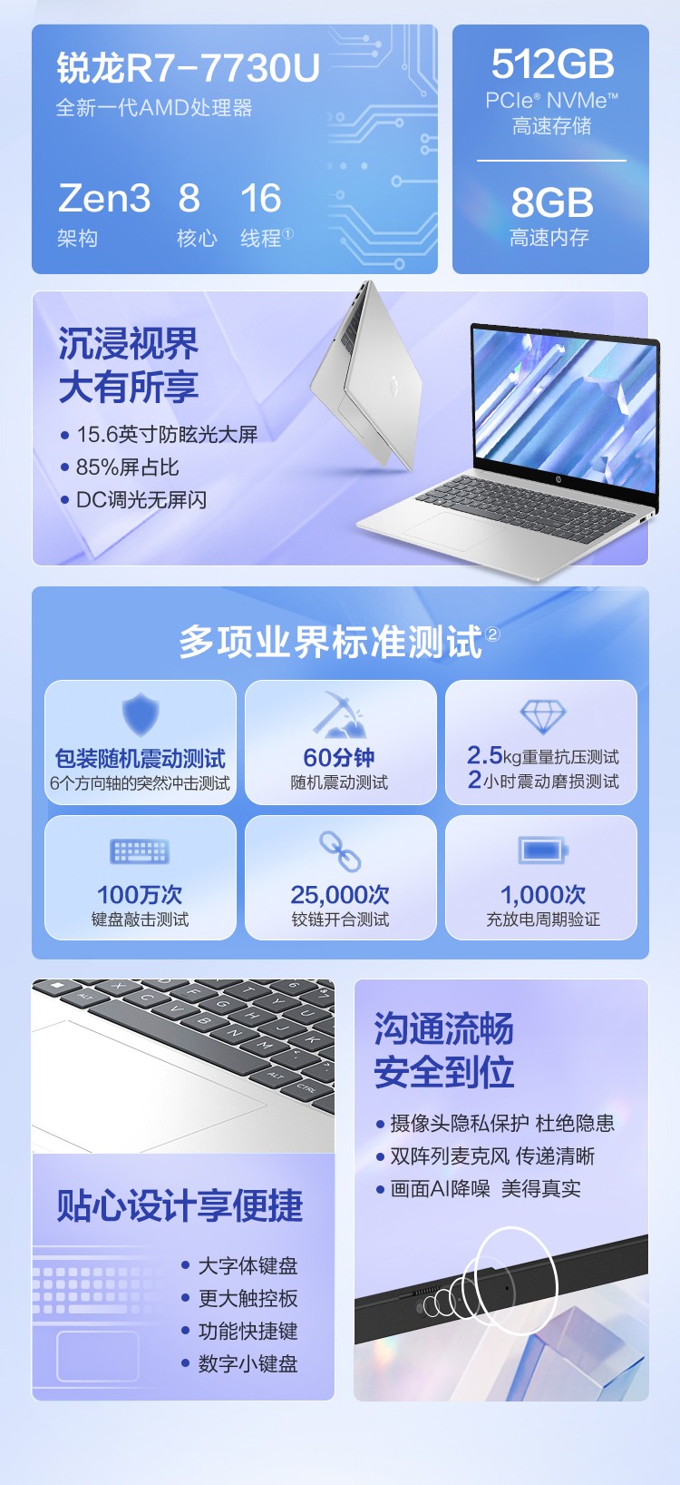 惠普 (HP) 星Book 15.6英寸笔记本电脑 fc0887AU - 银色