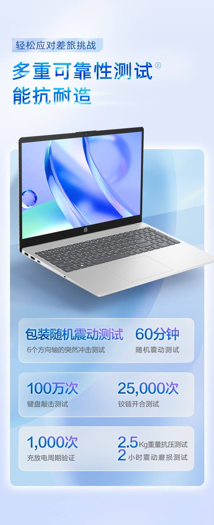 惠普 (HP) 星Book 15.6英寸笔记本电脑 fc0887AU - 银色