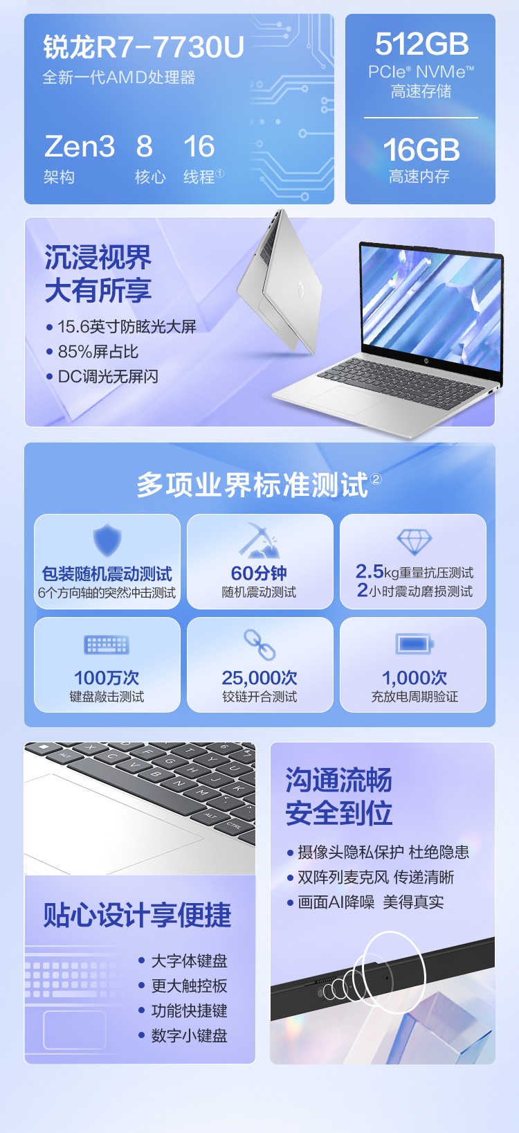 https://staticfiles.hpstore.cn/NPI-RC/CONSUMER/DK5K1PA/HP15_...
