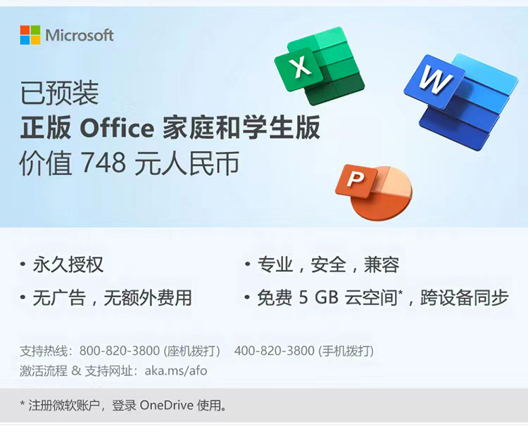 https://staticfiles.hpstore.cn/NPI-RC/CONSUMER/DK5K1PA/HP15_...