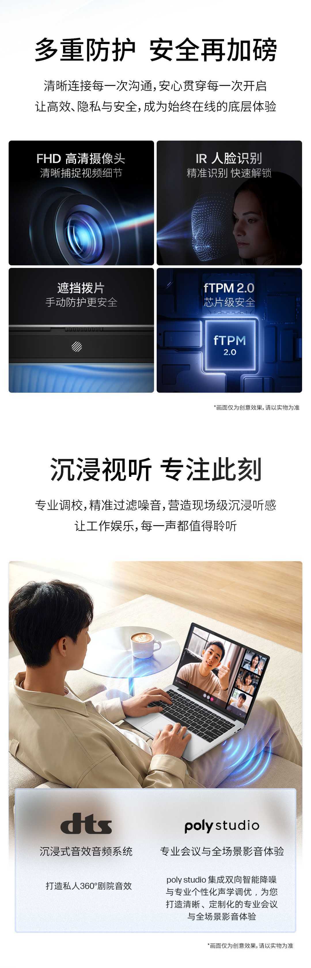 惠普 (HP) 星Book Pro Air 14英寸 AI 笔记本电脑 ku0023TU - 银色