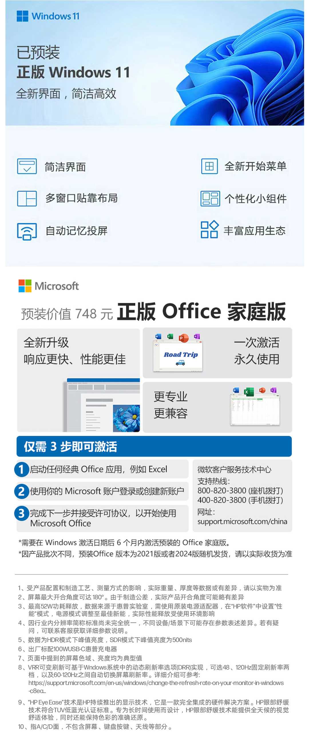 惠普 (HP) 星Book Pro Air 14英寸 AI 笔记本电脑 ku0023TU - 银色