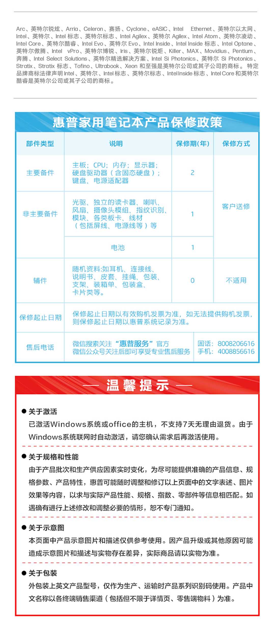 惠普 (HP) 星Book Pro Air 14英寸 AI 笔记本电脑 ku0023TU - 银色