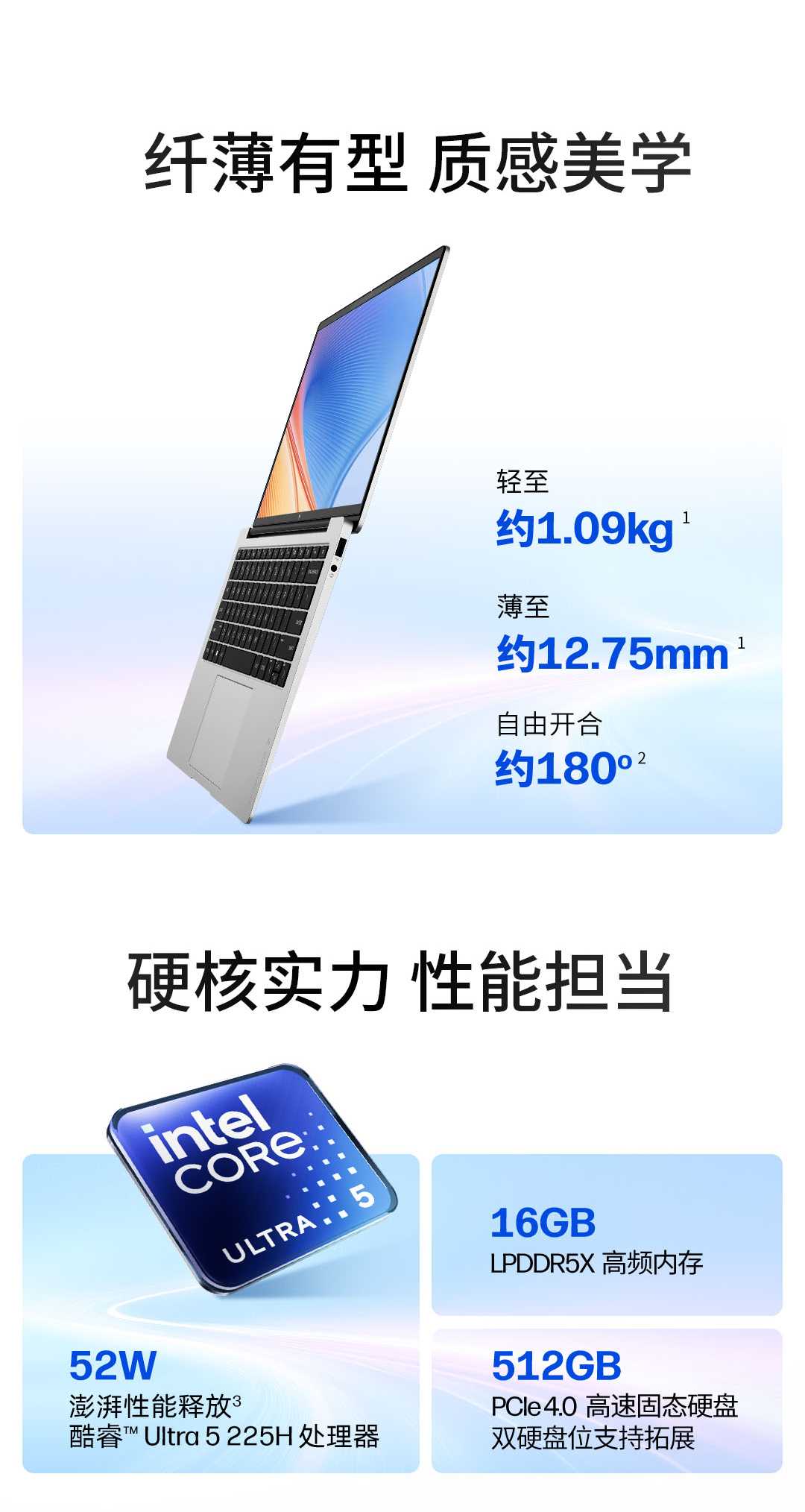惠普 (HP) 星Book Pro Air 14英寸 AI 笔记本电脑 ku0023TU - 银色