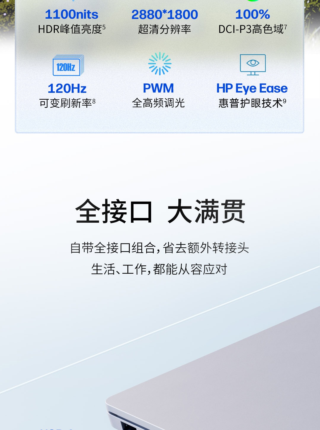 惠普 (HP) 星Book Pro Air 14英寸 AI 笔记本电脑 ku0024TU - 银色