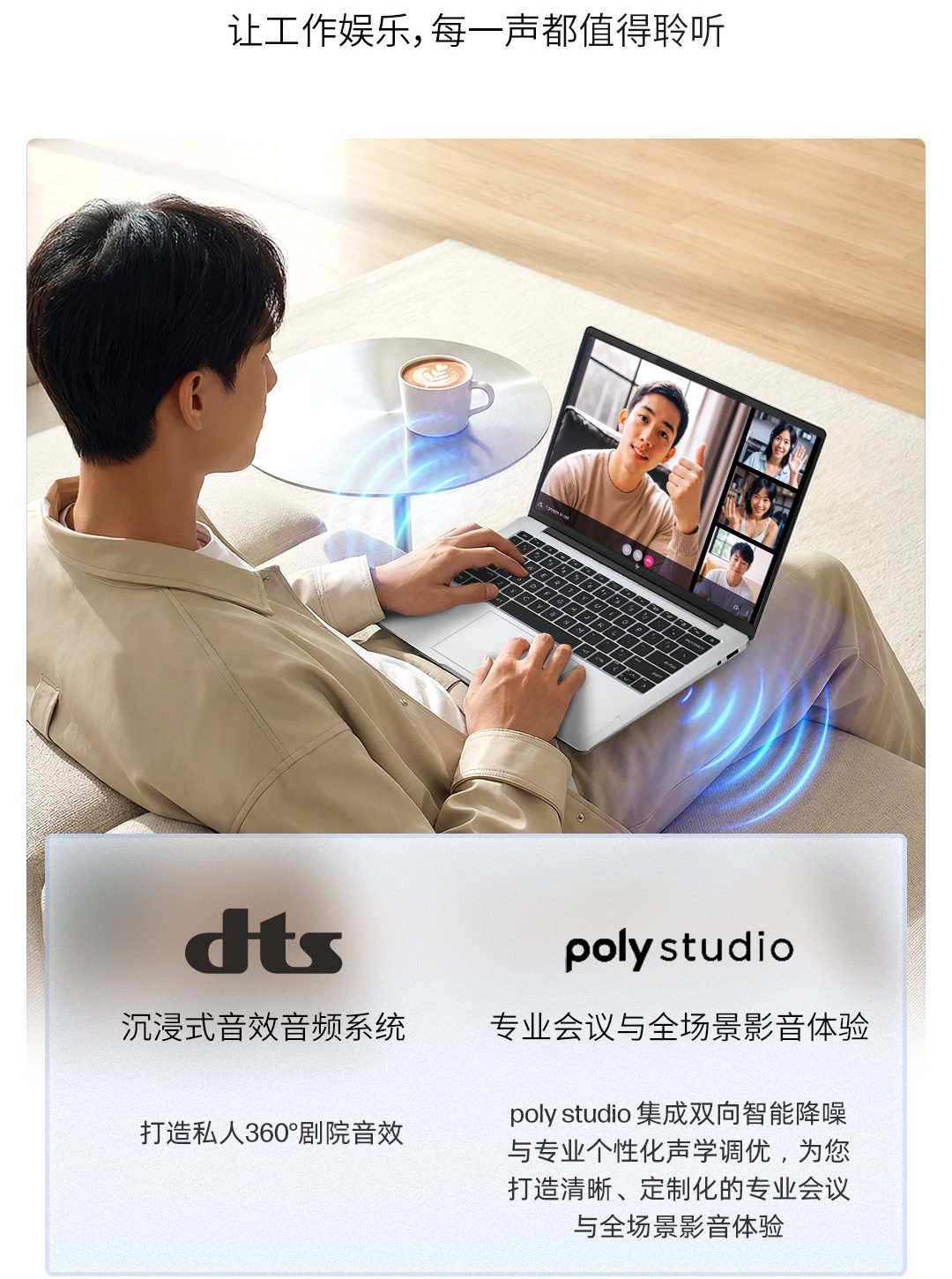 惠普 (HP) 星Book Pro Air 14英寸 AI 笔记本电脑 ku0024TU - 银色