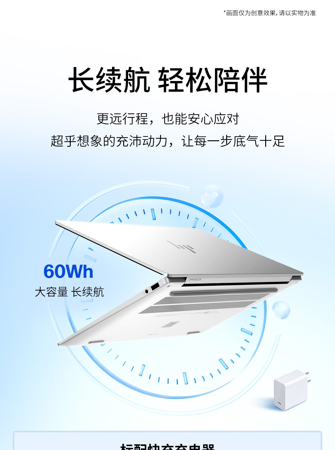 惠普 (HP) 星Book Pro Air 14英寸 AI 笔记本电脑 ku0024TU - 银色