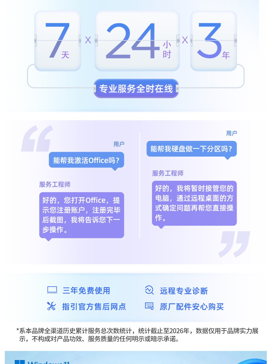 惠普 (HP) 星Book Pro Air 14英寸 AI 笔记本电脑 ku0024TU - 银色
