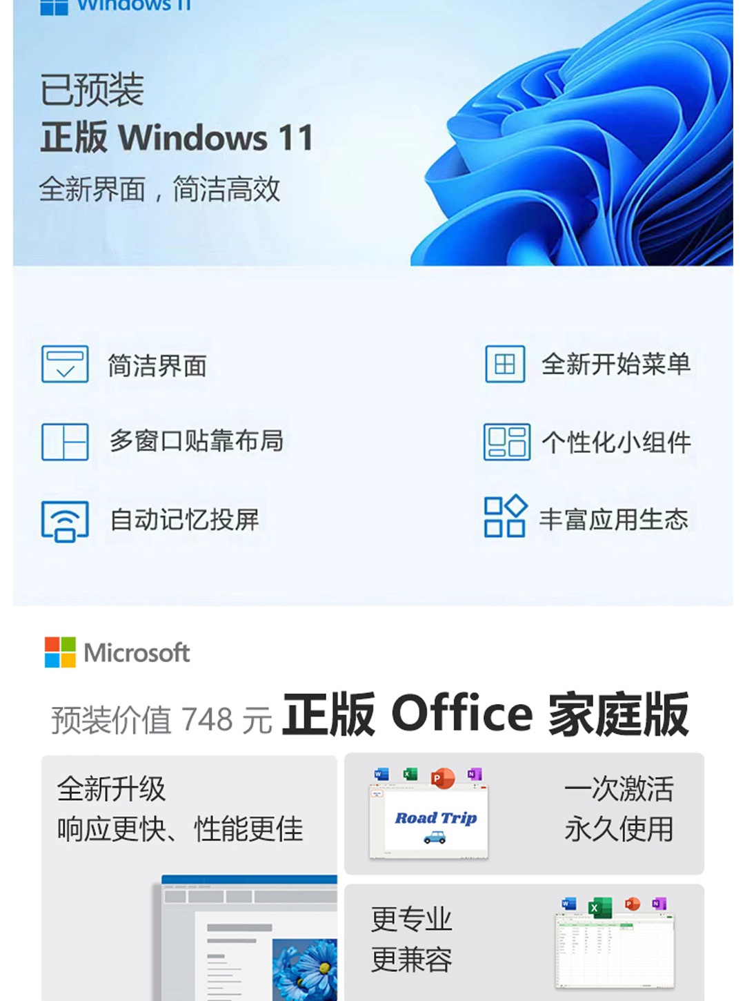 惠普 (HP) 星Book Pro Air 14英寸 AI 笔记本电脑 ku0024TU - 银色