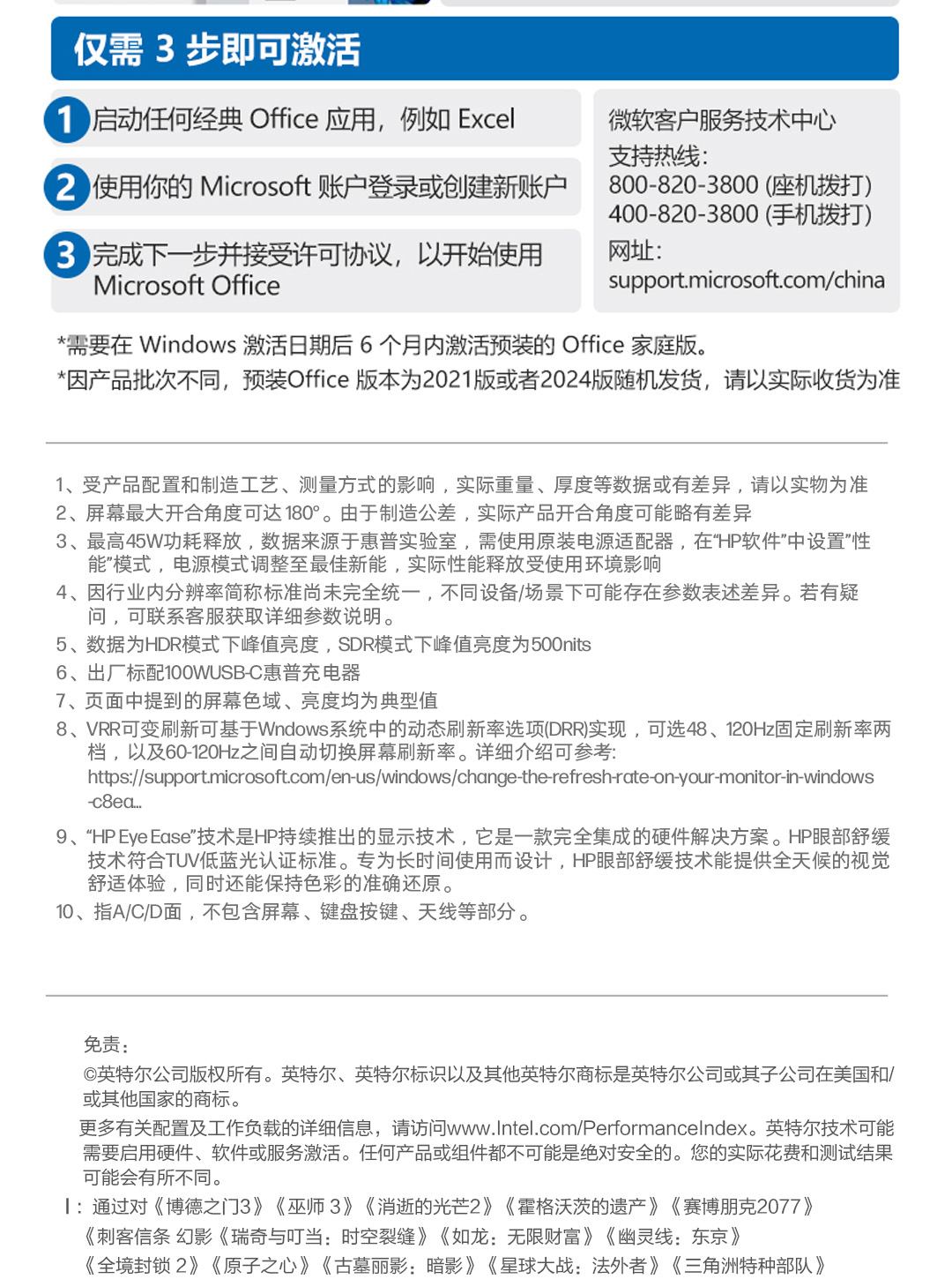 惠普 (HP) 星Book Pro Air 14英寸 AI 笔记本电脑 ku0024TU - 银色