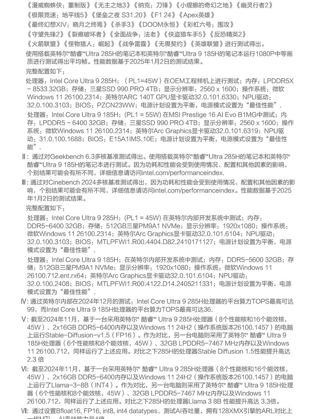 惠普 (HP) 星Book Pro Air 14英寸 AI 笔记本电脑 ku0024TU - 银色