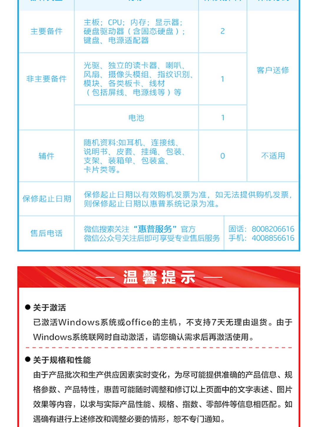 惠普 (HP) 星Book Pro Air 14英寸 AI 笔记本电脑 ku0024TU - 银色