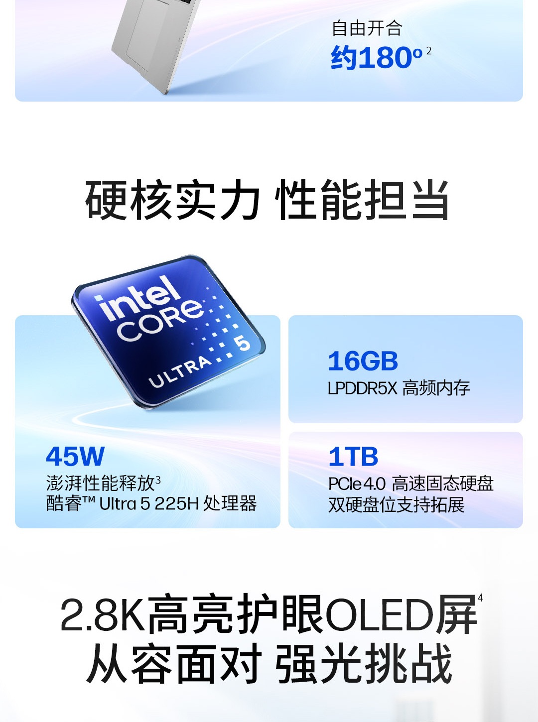 惠普 (HP) 星Book Pro Air 14英寸 AI 笔记本电脑 ku0024TU - 银色