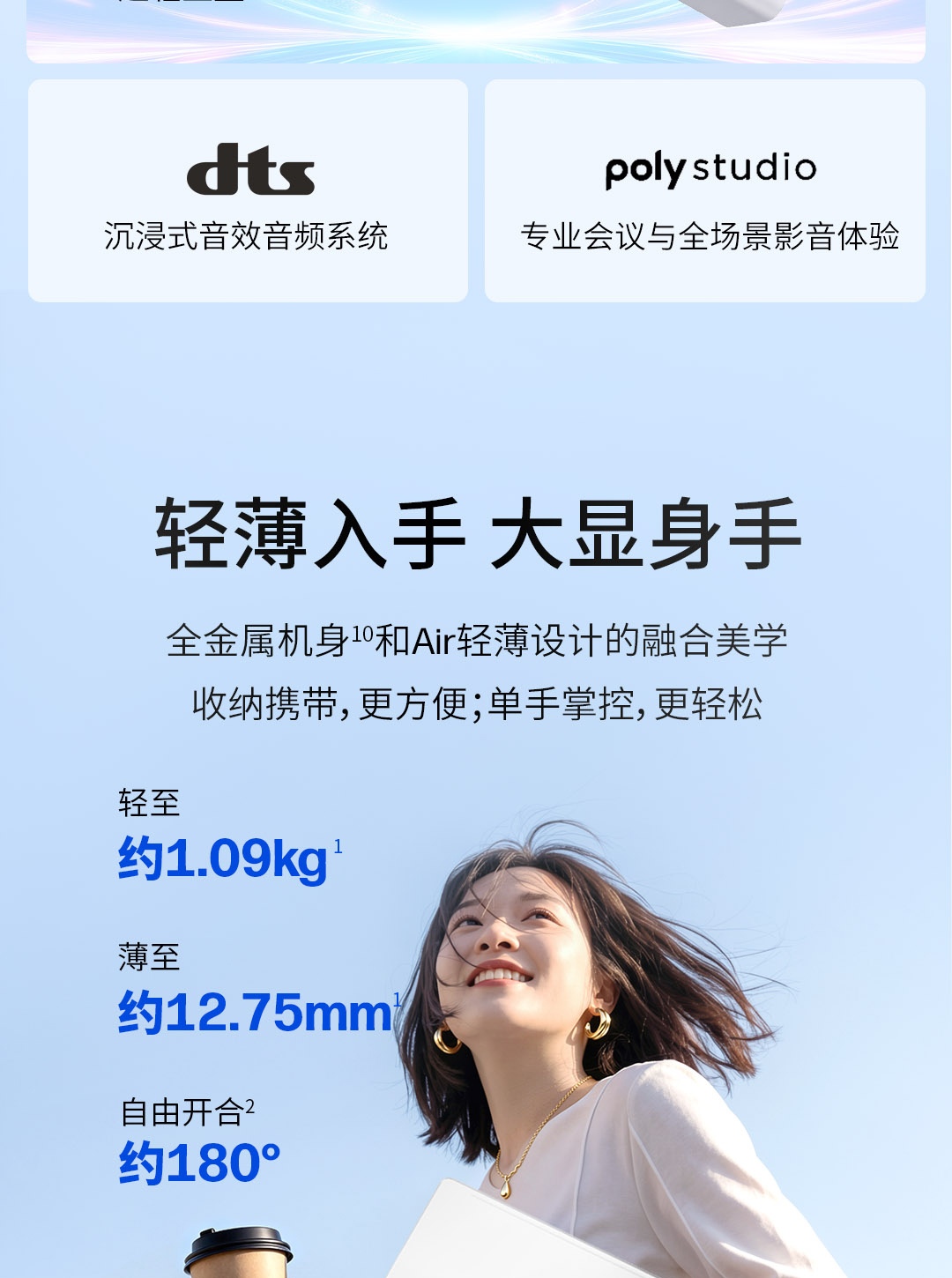 惠普 (HP) 星Book Pro Air 14英寸 AI 笔记本电脑 ku0024TU - 银色