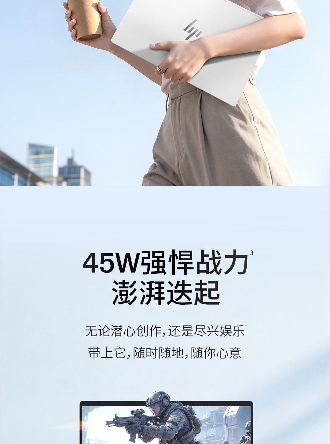 惠普 (HP) 星Book Pro Air 14英寸 AI 笔记本电脑 ku0024TU - 银色