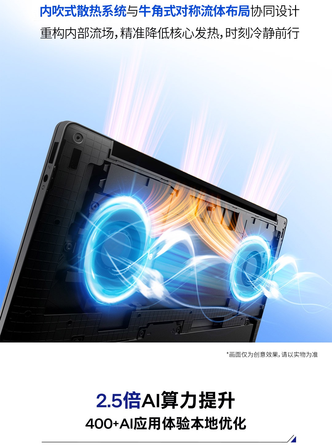 惠普 (HP) 星Book Pro Air 14英寸 AI 笔记本电脑 ku0024TU - 银色