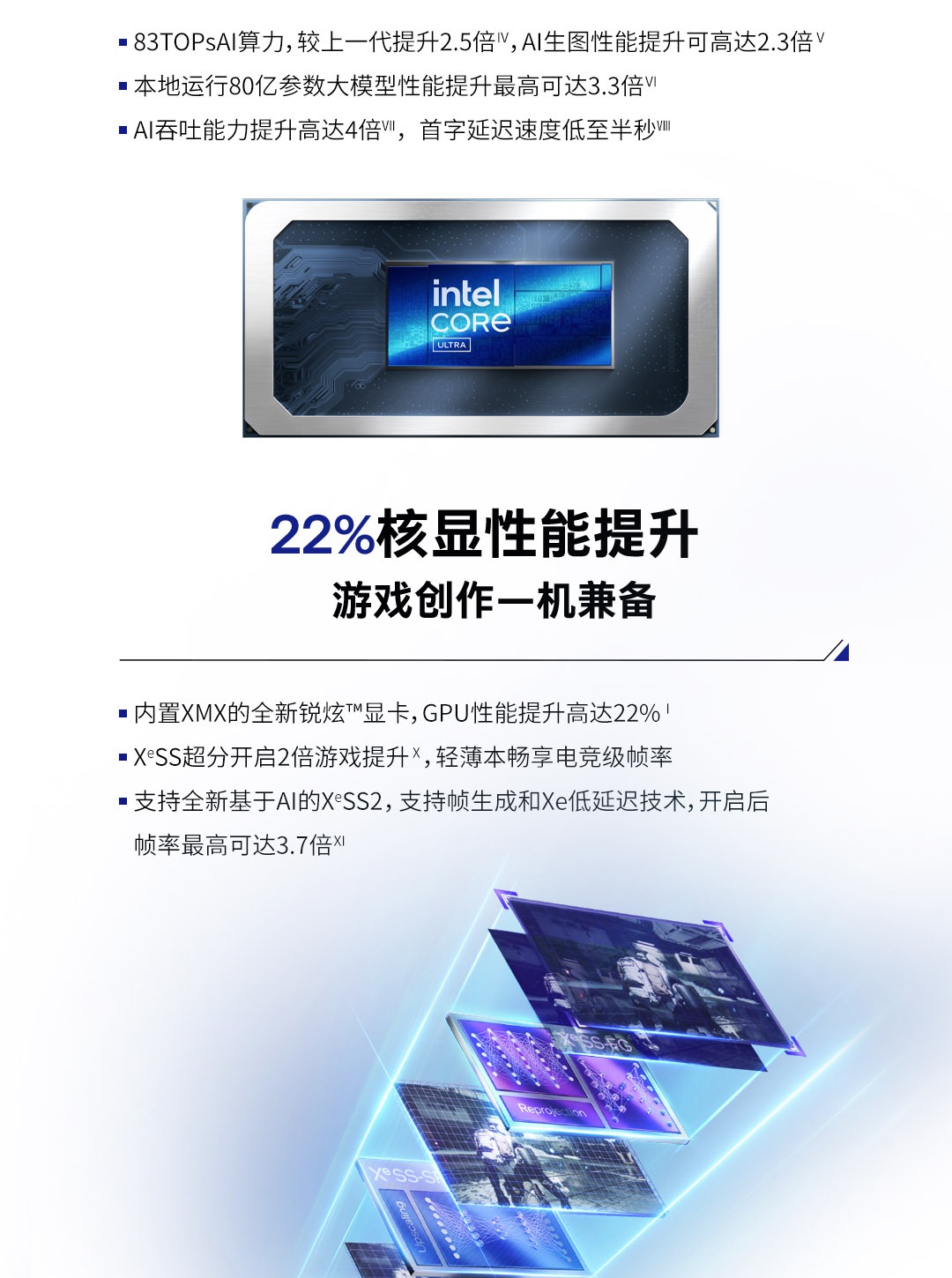 惠普 (HP) 星Book Pro Air 14英寸 AI 笔记本电脑 ku0024TU - 银色