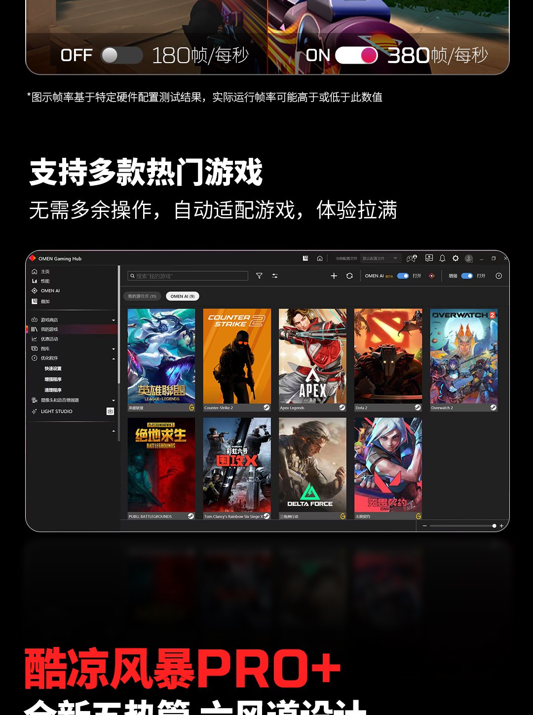 惠普 (HP) HyperX 暗影精灵 PRO 16英寸游戏笔记本电脑 ap1026AX - 黑色