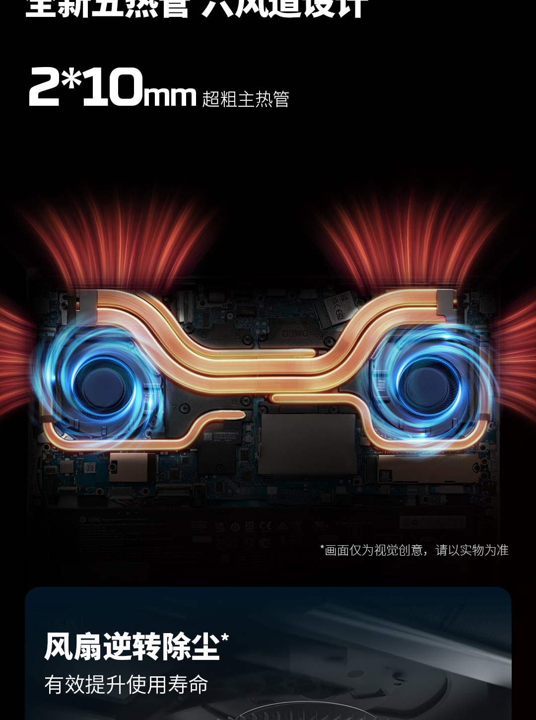 惠普 (HP) HyperX 暗影精灵 PRO 16英寸游戏笔记本电脑 ap1026AX - 黑色
