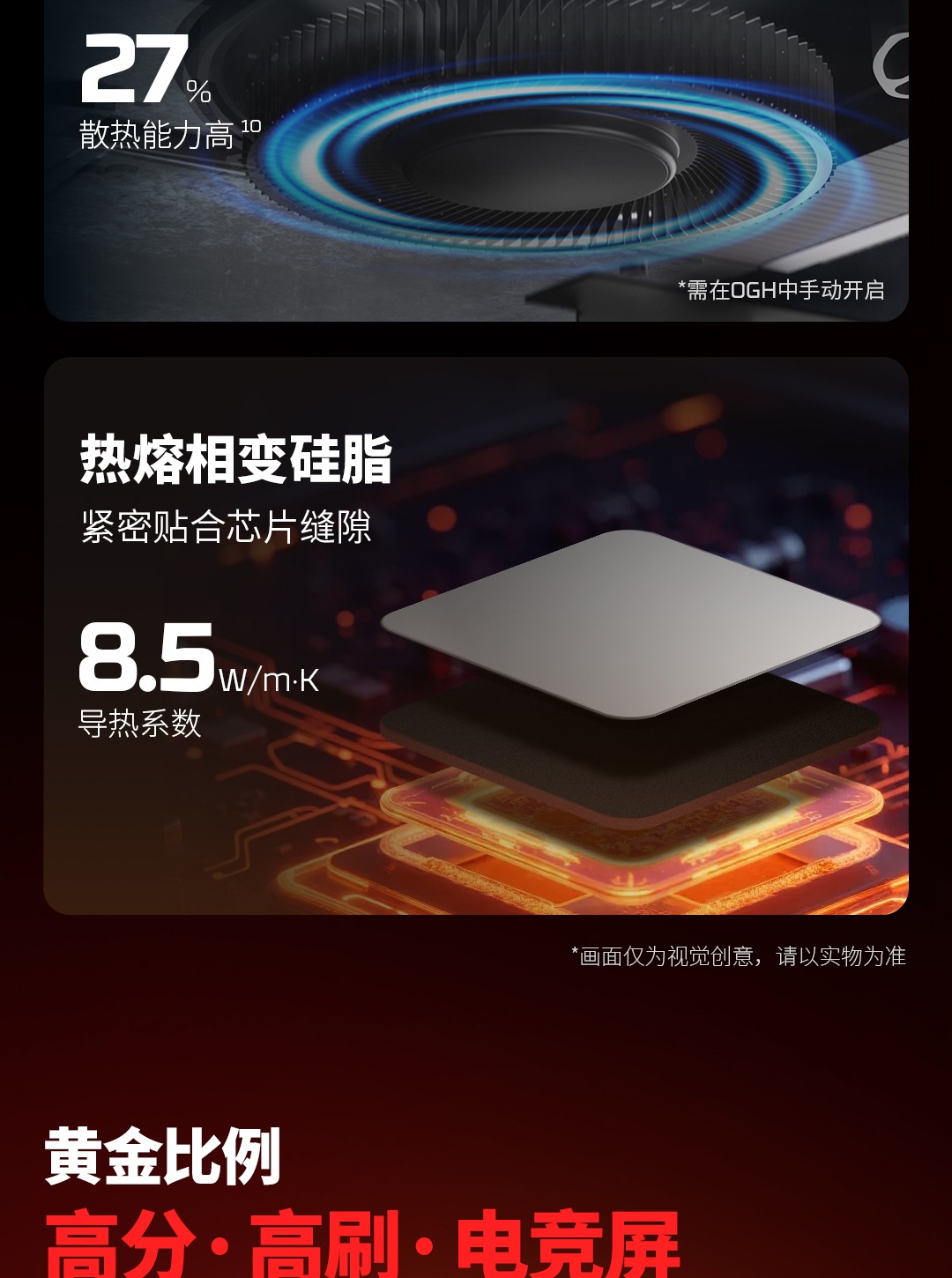 惠普 (HP) HyperX 暗影精灵 PRO 16英寸游戏笔记本电脑 ap1026AX - 黑色