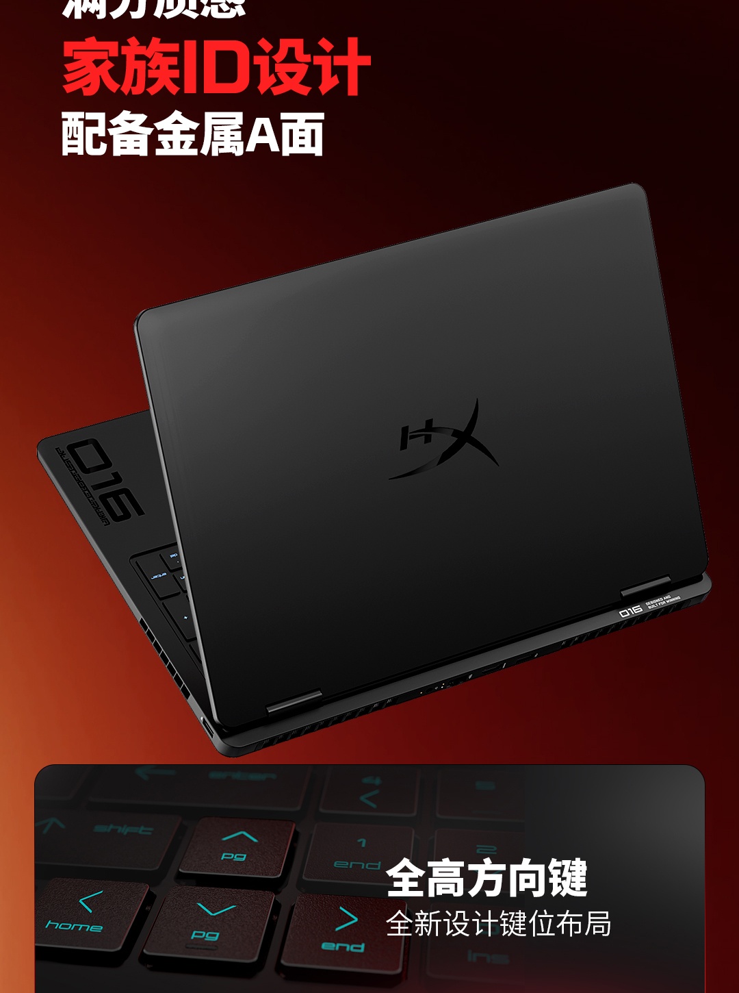 惠普 (HP) HyperX 暗影精灵 PRO 16英寸游戏笔记本电脑 ap1026AX - 黑色