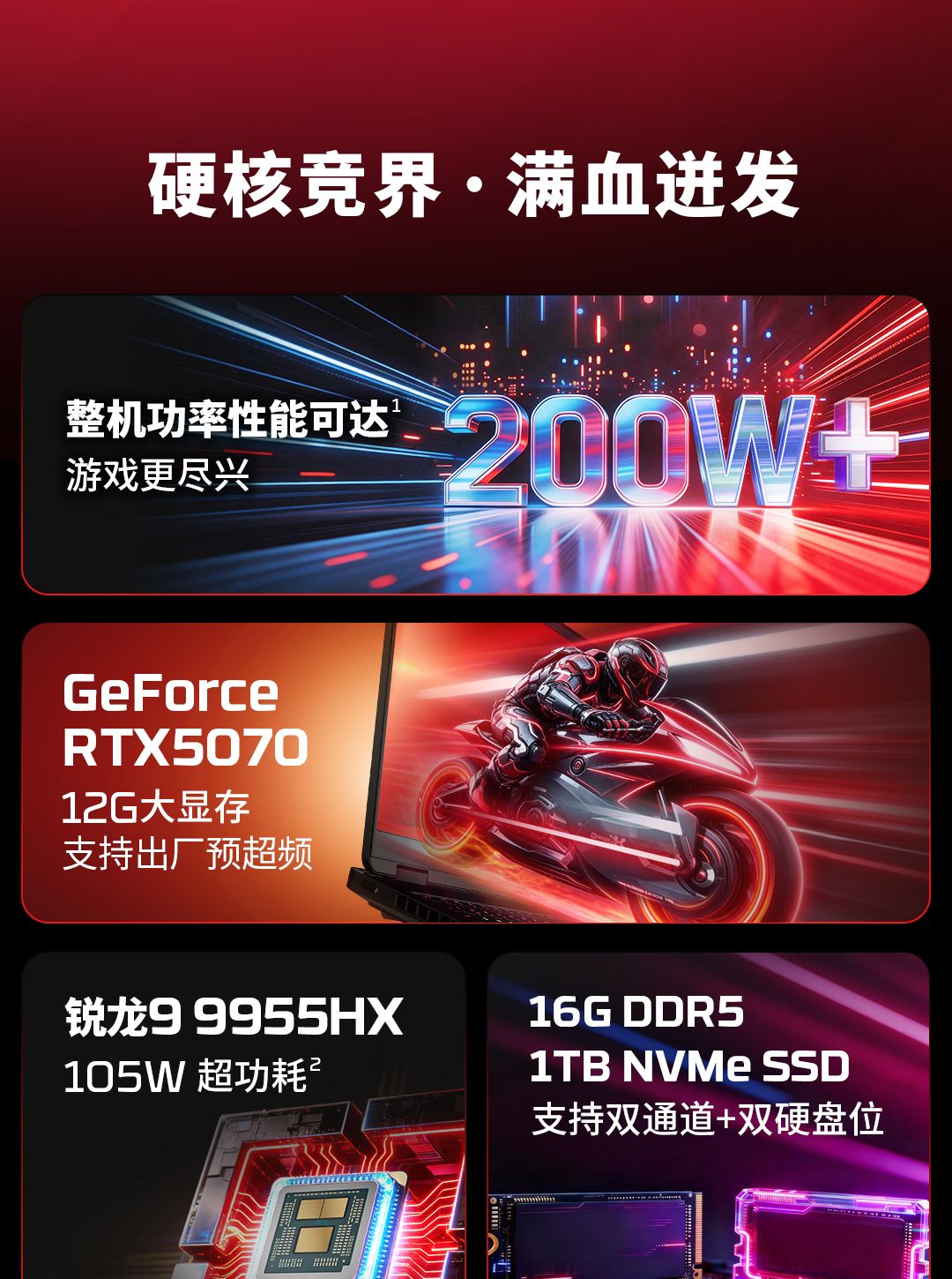 惠普 (HP) HyperX 暗影精灵 PRO 16英寸游戏笔记本电脑 ap1026AX - 黑色