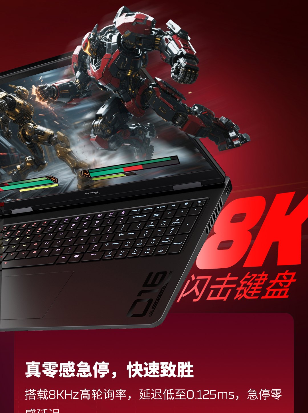 惠普 (HP) HyperX 暗影精灵 PRO 16英寸游戏笔记本电脑 ap1026AX - 黑色