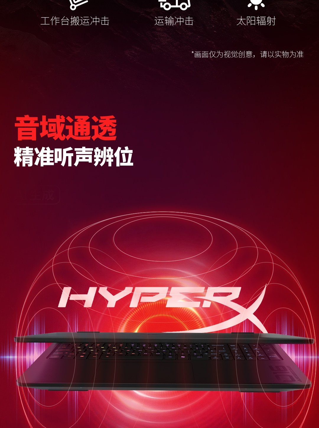 惠普 (HP) HyperX 暗影精灵 PRO 16英寸游戏笔记本电脑 ap1026AX - 黑色