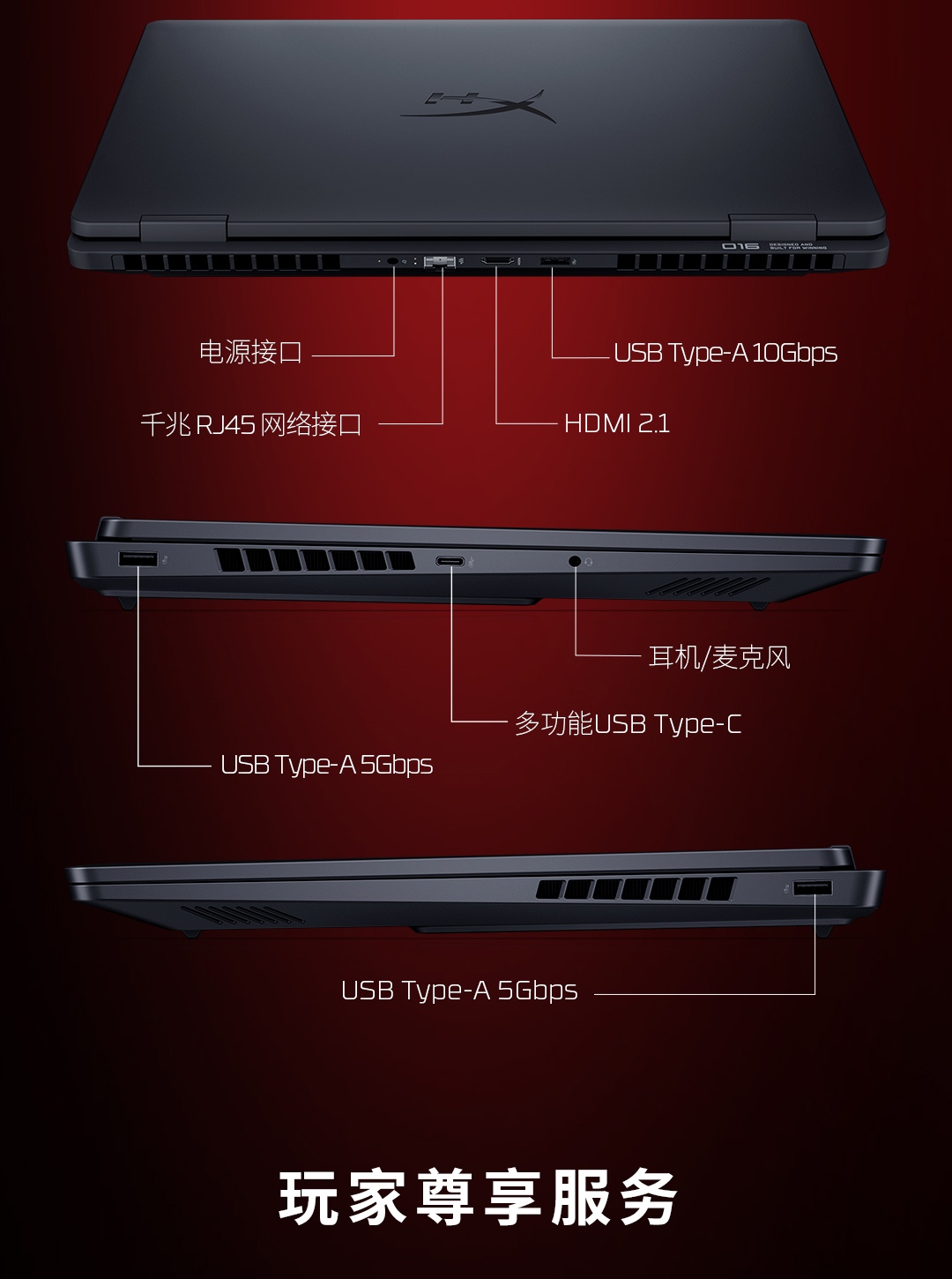 惠普 (HP) HyperX 暗影精灵 PRO 16英寸游戏笔记本电脑 ap1026AX - 黑色
