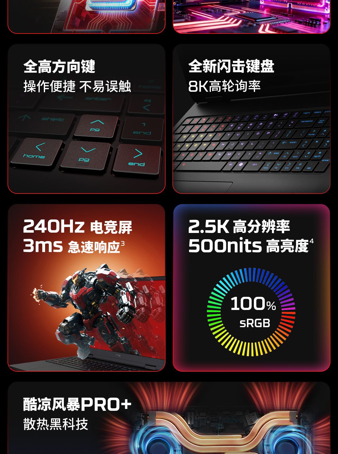 惠普 (HP) HyperX 暗影精灵 PRO 16英寸游戏笔记本电脑 ap1026AX - 黑色