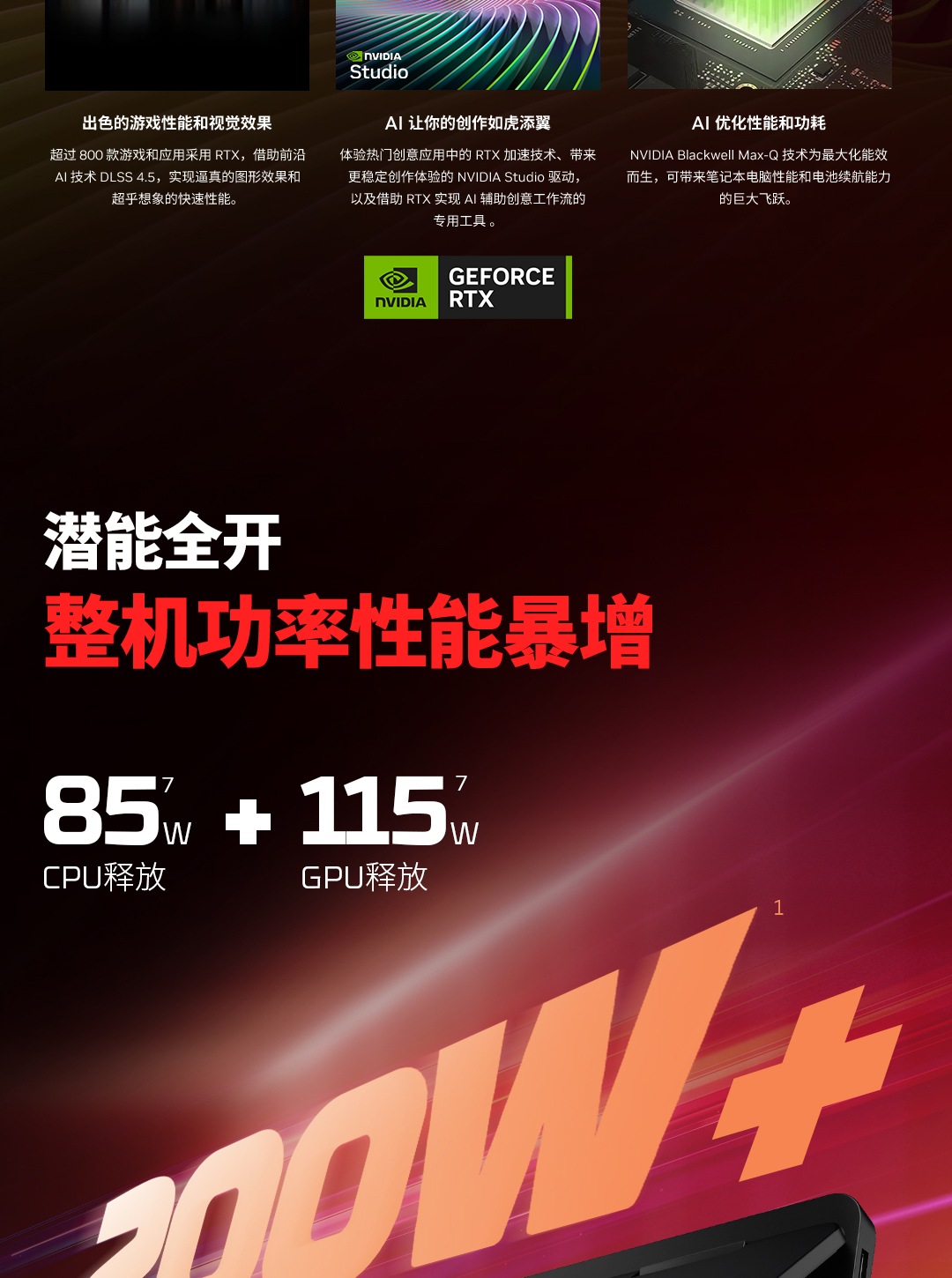 惠普 (HP) HyperX 暗影精灵 PRO 16英寸游戏笔记本电脑 ap1026AX - 黑色