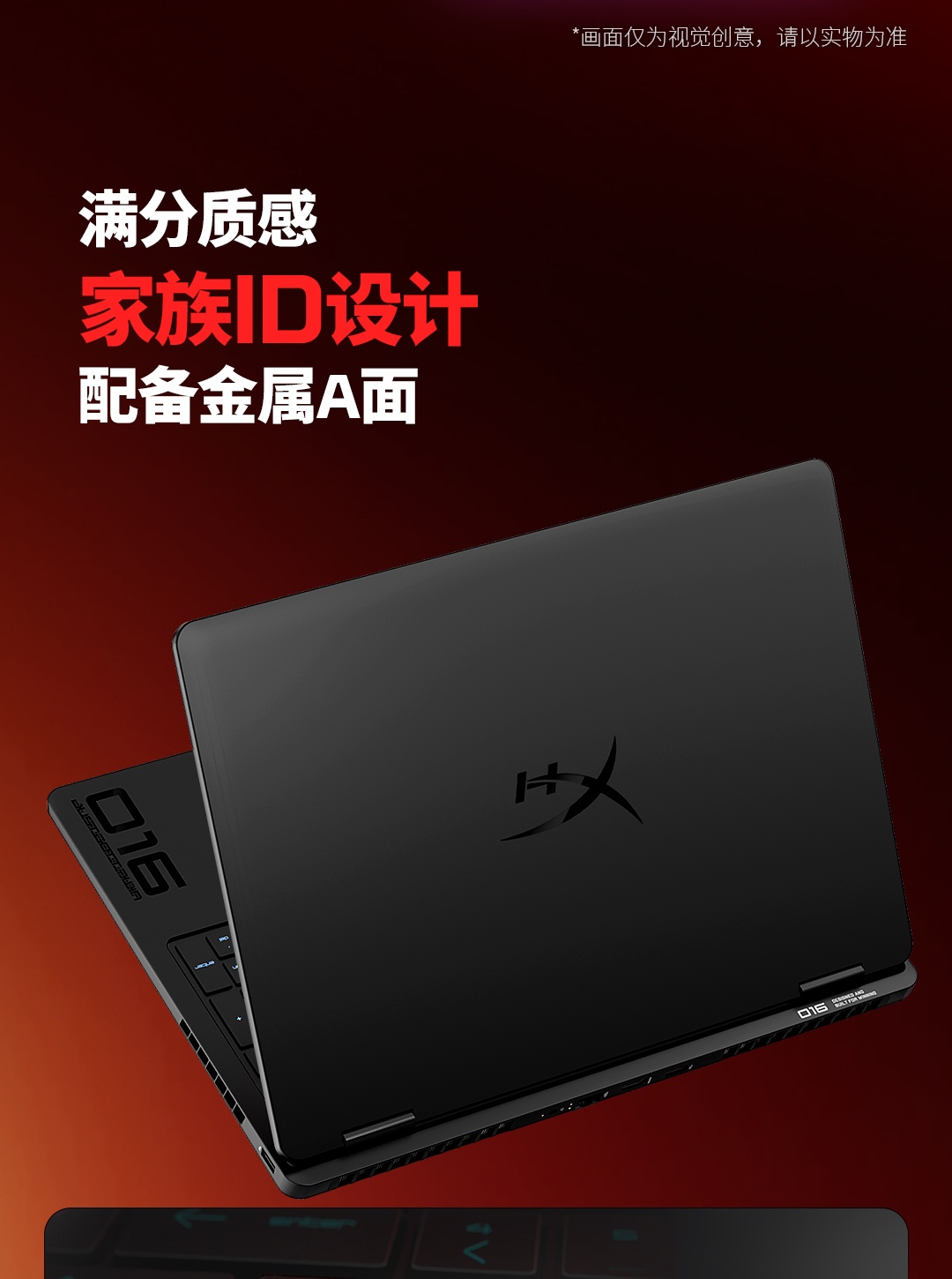 惠普 (HP) HyperX 暗影精灵 PRO 16英寸游戏笔记本电脑 am2129TX - 黑色