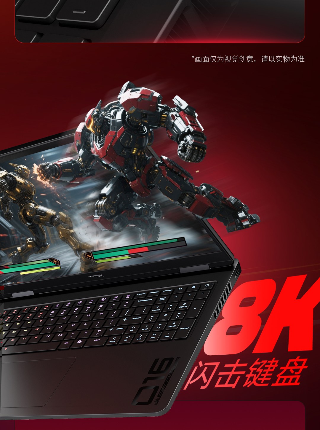 惠普 (HP) HyperX 暗影精灵 PRO 16英寸游戏笔记本电脑 am2129TX - 黑色