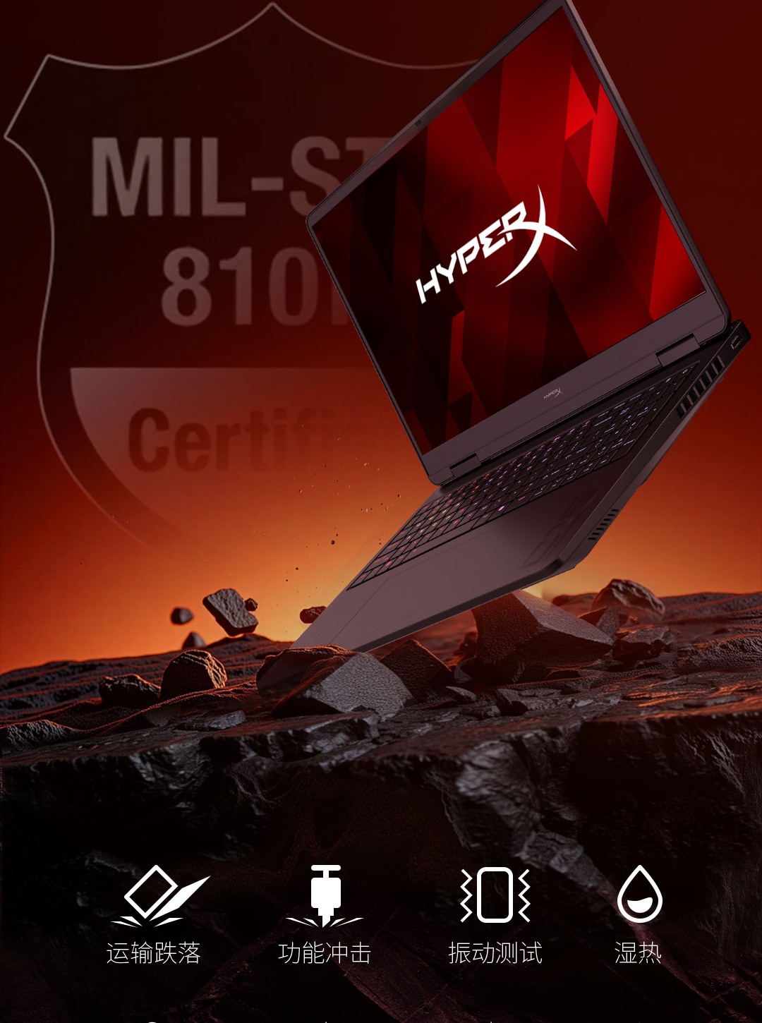 惠普 (HP) HyperX 暗影精灵 PRO 16英寸游戏笔记本电脑 am2129TX - 黑色