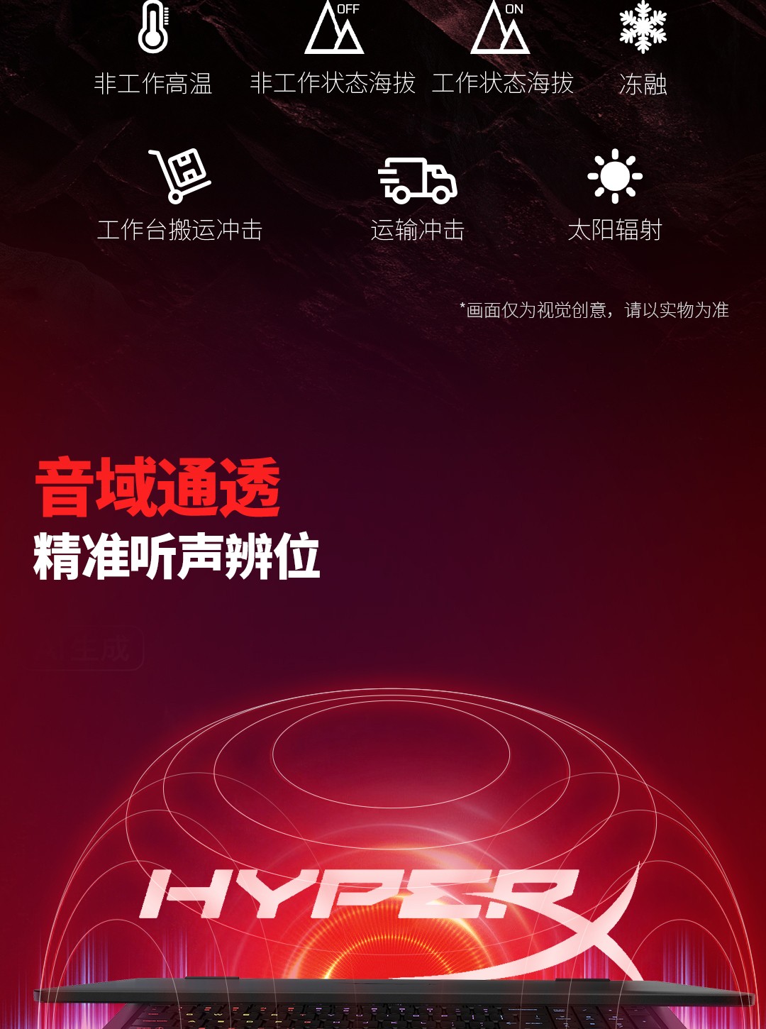 惠普 (HP) HyperX 暗影精灵 PRO 16英寸游戏笔记本电脑 am2129TX - 黑色