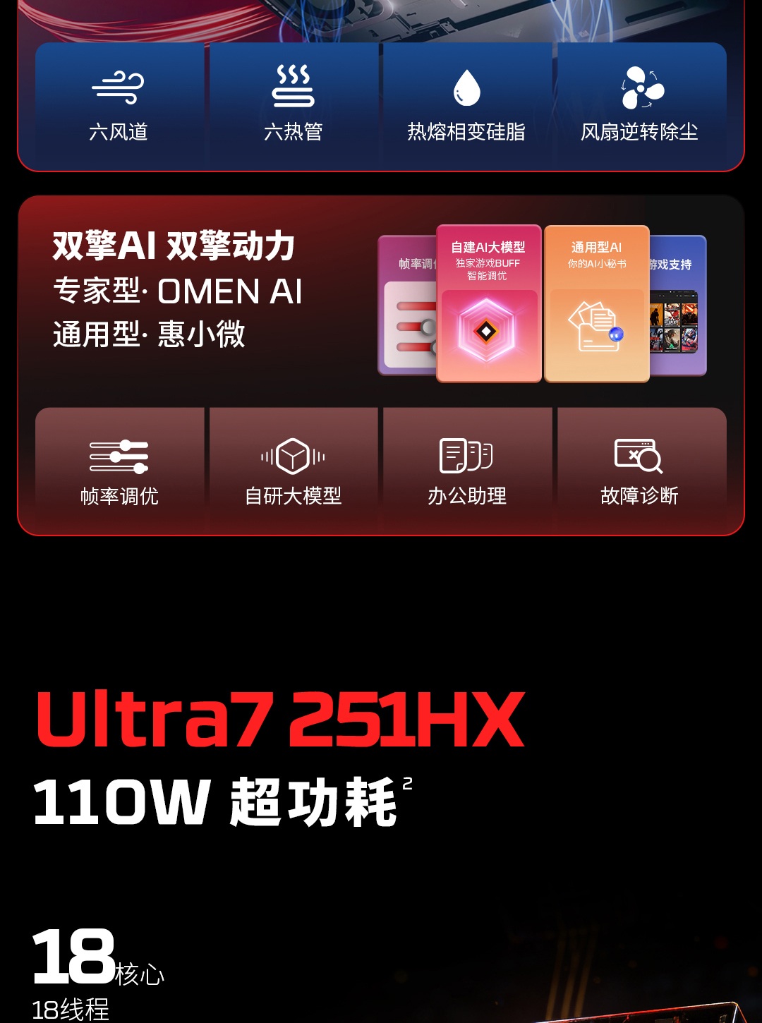 惠普 (HP) HyperX 暗影精灵 PRO 16英寸游戏笔记本电脑 am2129TX - 黑色
