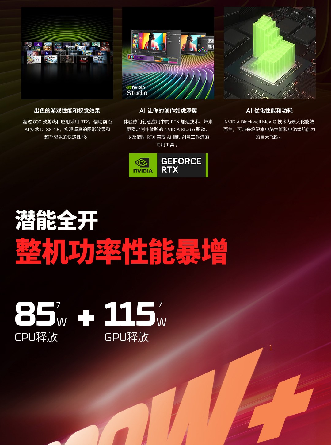 惠普 (HP) HyperX 暗影精灵 PRO 16英寸游戏笔记本电脑 am2129TX - 黑色
