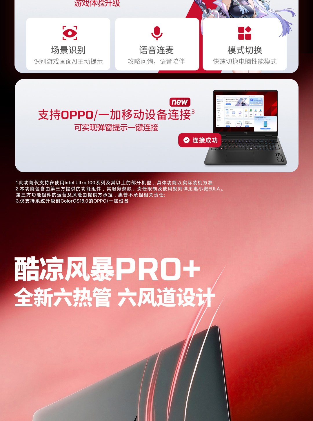 惠普 (HP) HyperX 暗影精灵 PRO 16英寸游戏笔记本电脑 am2129TX - 黑色