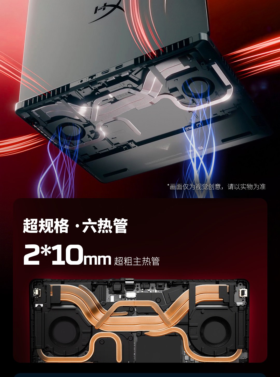 惠普 (HP) HyperX 暗影精灵 PRO 16英寸游戏笔记本电脑 am2129TX - 黑色