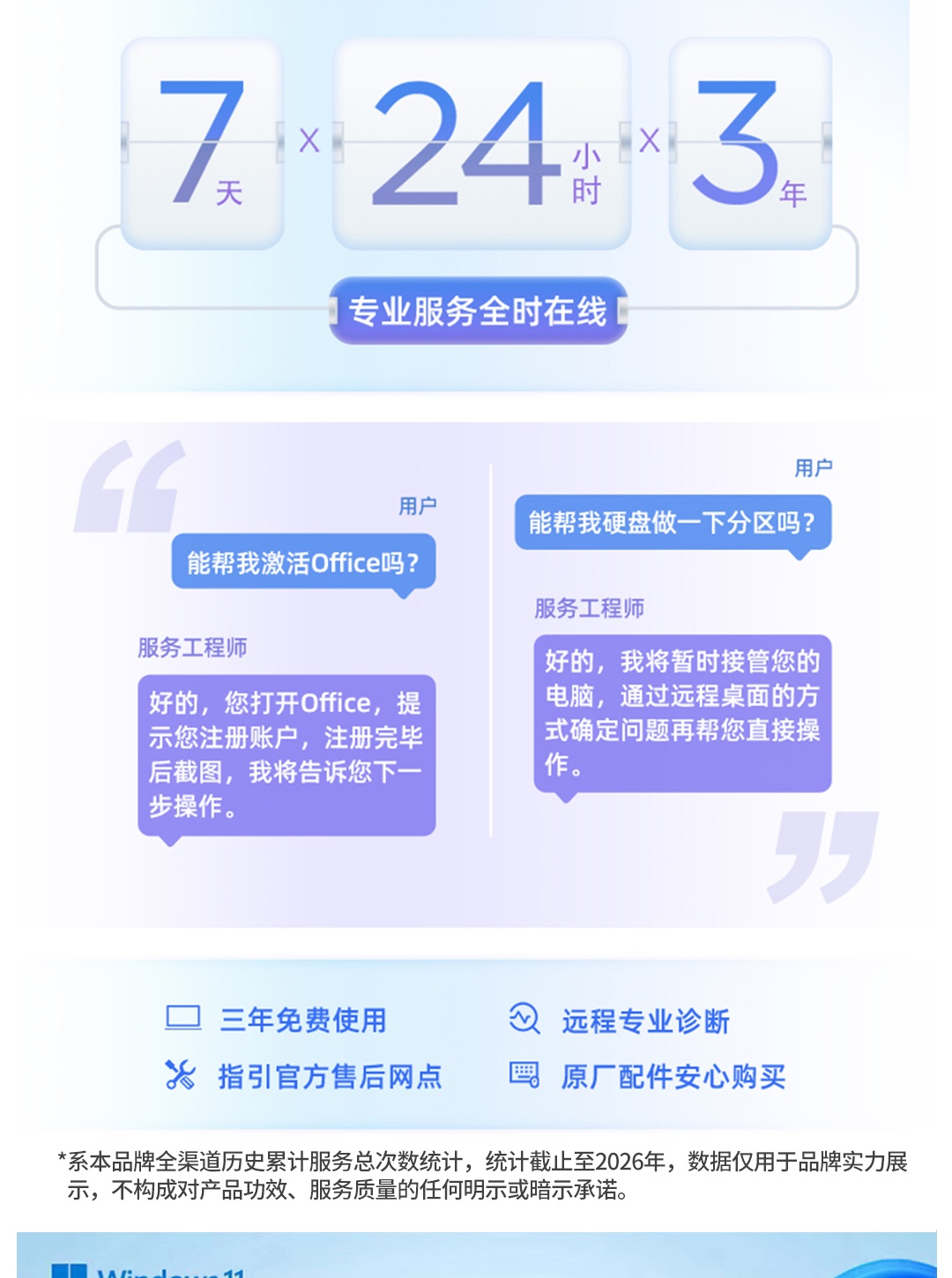 惠普 (HP) 星Book Pro Air 14英寸 AI 笔记本电脑 ku0027TU - 银色