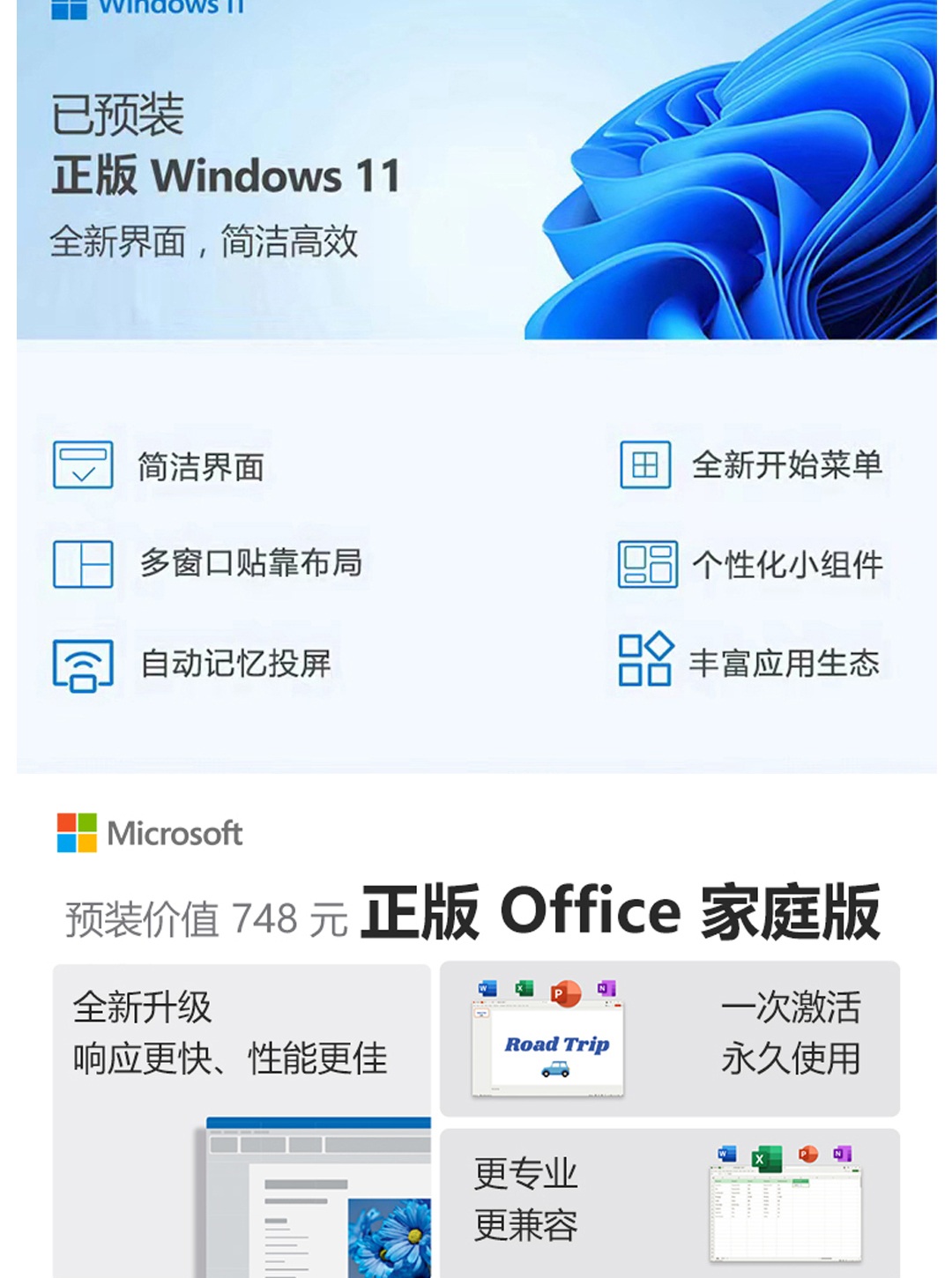 惠普 (HP) 星Book Pro Air 14英寸 AI 笔记本电脑 ku0027TU - 银色
